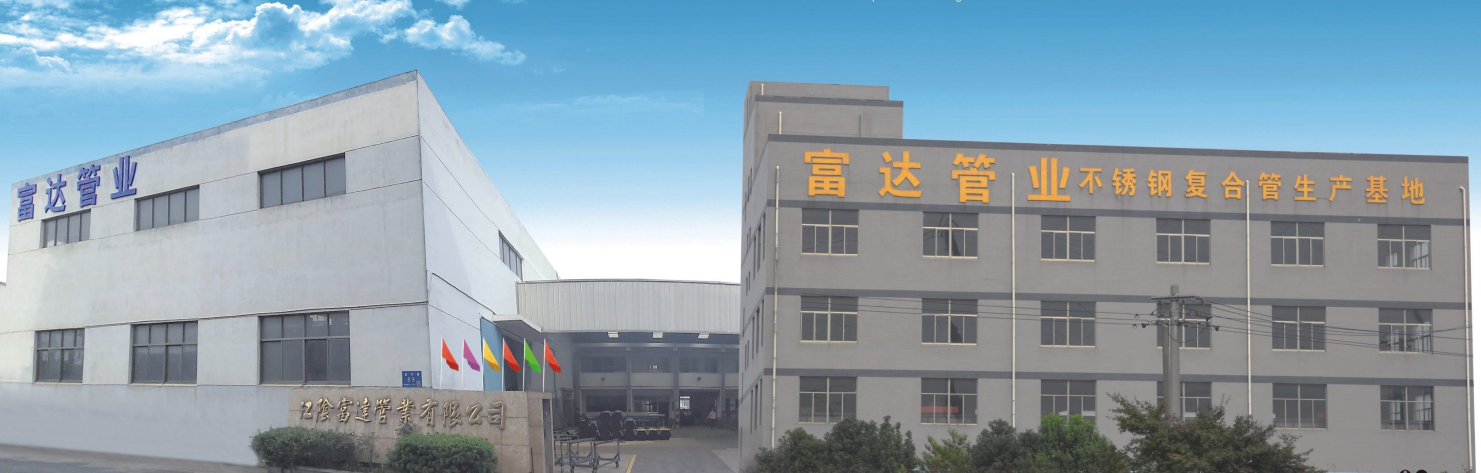 企业门头.png